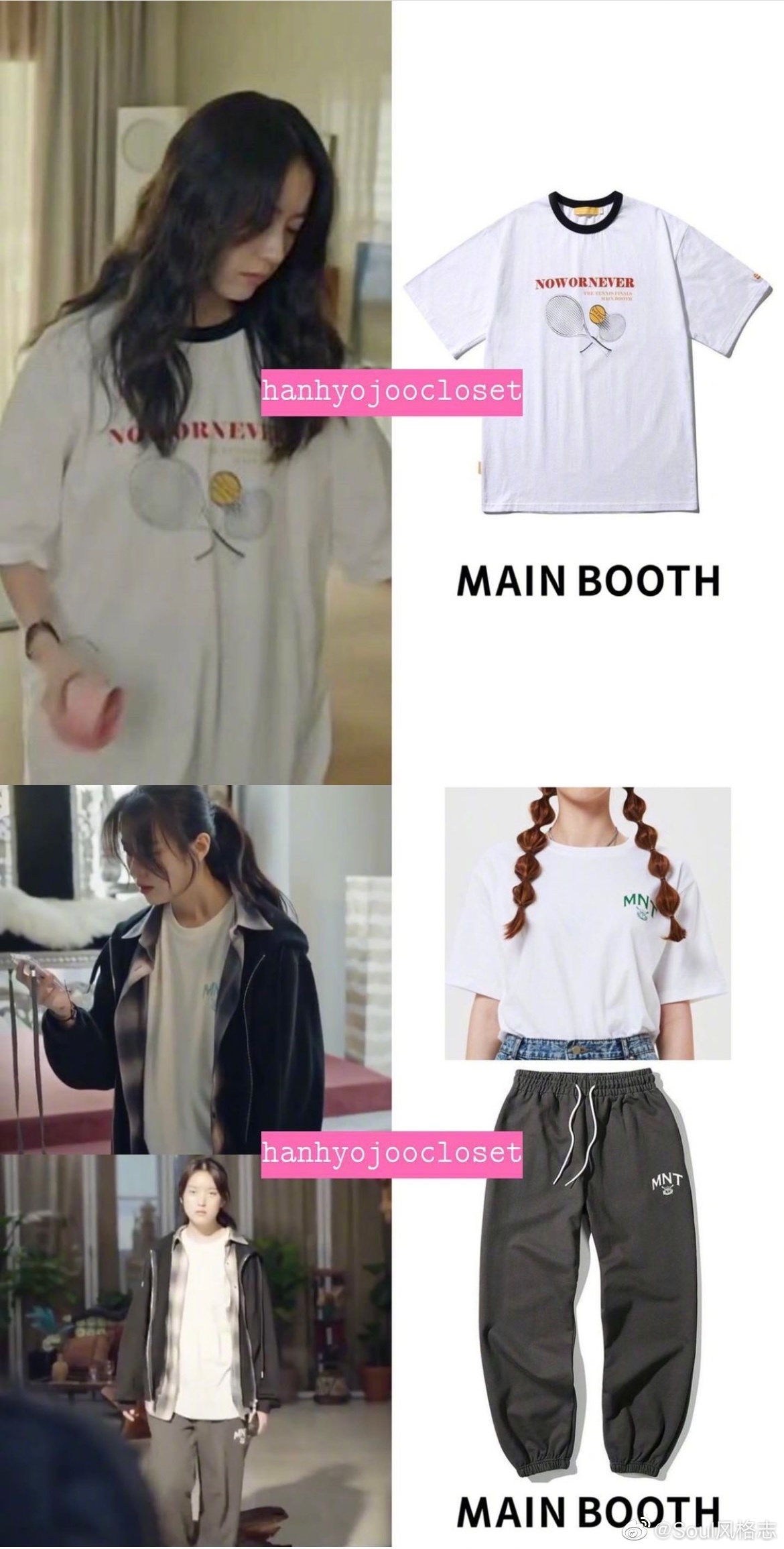 韩孝周happiness同款科普欧尼在这部剧的穿搭都比较日常