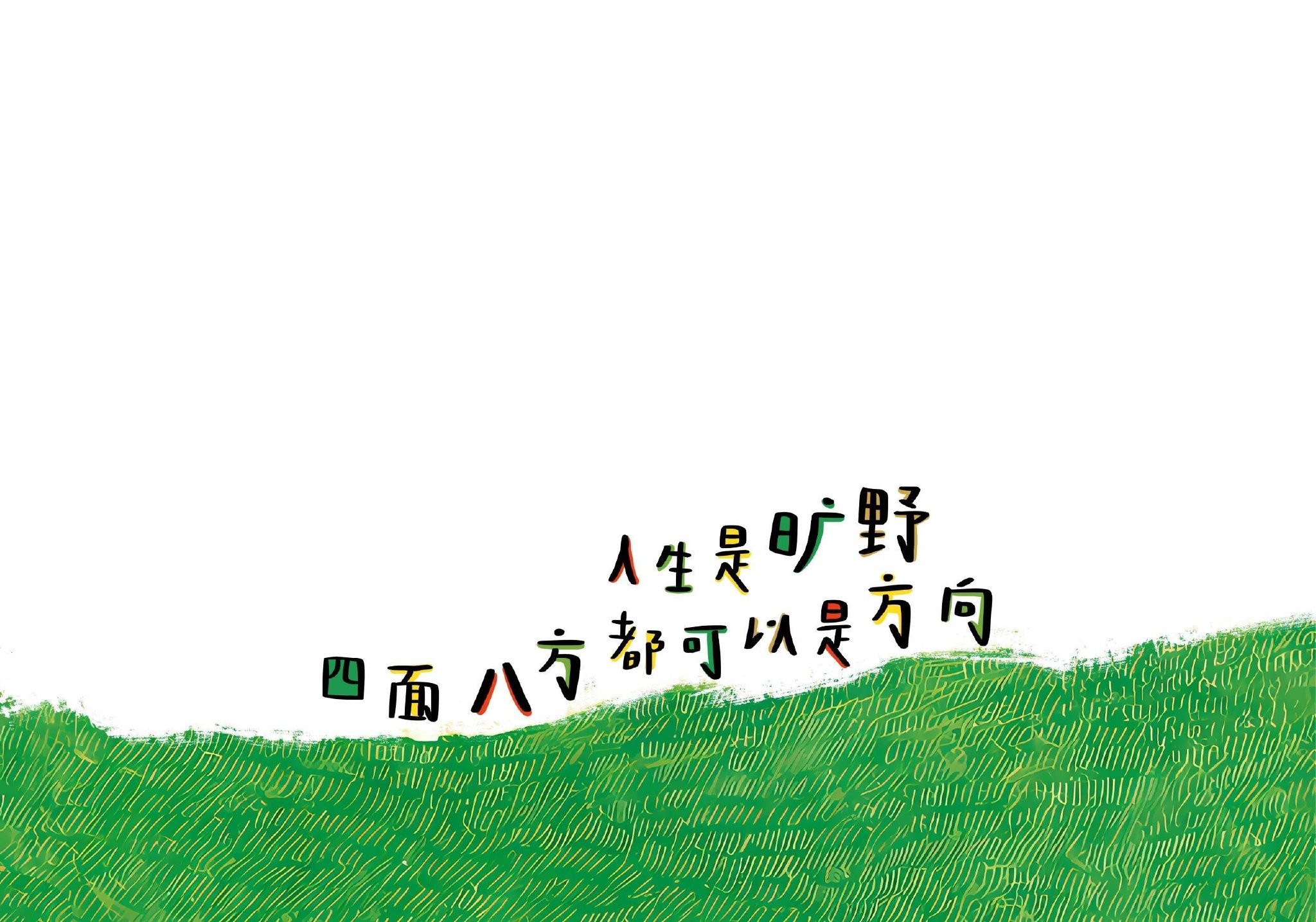 ipad电脑壁纸锁屏套图!