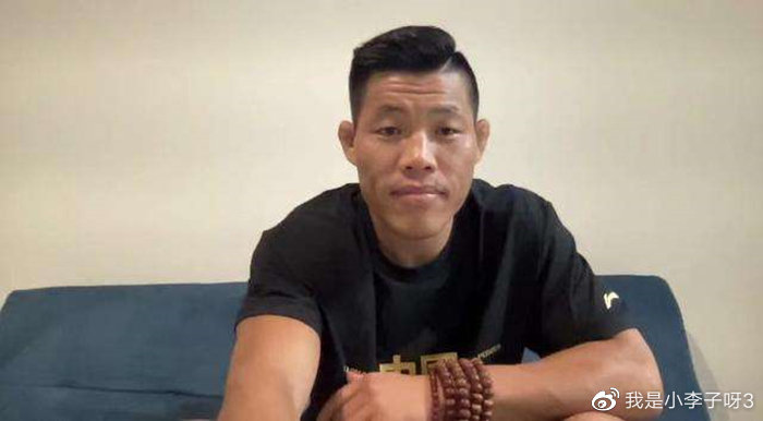 李景亮高情商回应黑幕!官方话里有话,外国网友:他的胜利被抢劫休闲区蓝鸢梦想 - Www.slyday.coM 李景亮高情商回应黑幕!官方话里有话,外国网友:他的胜利被抢劫休闲区蓝鸢梦想 - Www.slyday.coM