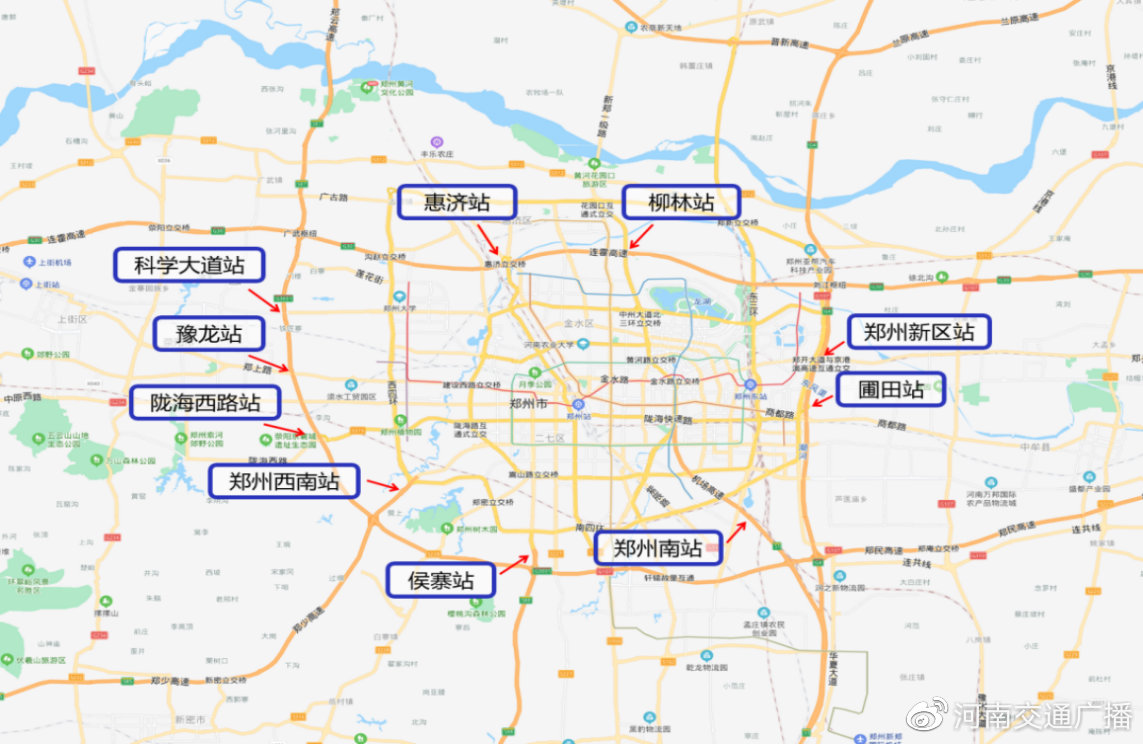 速看!十一假期出行河南“避堵攻略”来了休闲区蓝鸢梦想 - Www.slyday.coM 速看!十一假期出行河南“避堵攻略”来了休闲区蓝鸢梦想 - Www.slyday.coM