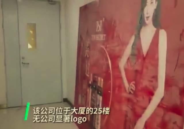 代理商揭秘张庭公司套路:面膜成本1元卖上百,怎么拉人都赚不到钱休闲区蓝鸢梦想 - Www.slyday.coM 代理商揭秘张庭公司套路:面膜成本1元卖上百,怎么拉人都赚不到钱休闲区蓝鸢梦想 - Www.slyday.coM