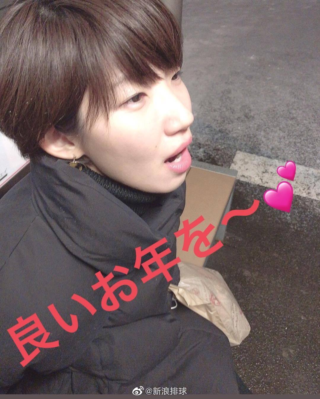 日本女排主攻石井优希昨日度过了自己29岁的生日