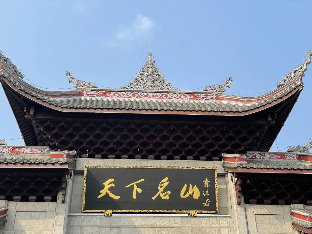 峨眉山住宿攻略(峨眉山住宿攻略最新)