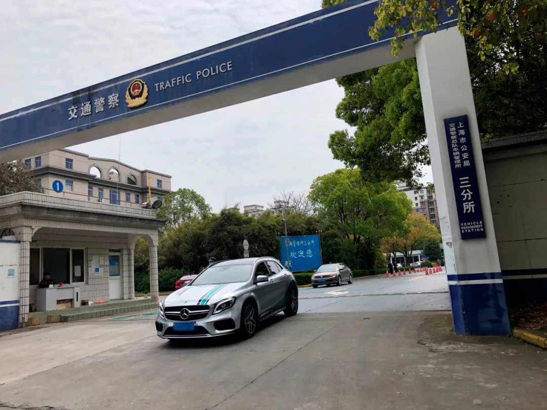 特斯拉暂停上牌刚刚上海车管所工作人员再度作出回应
