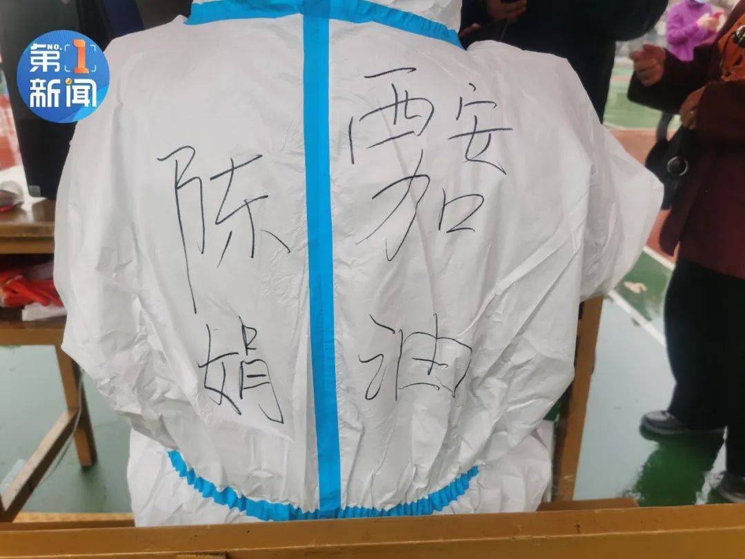 雪中的坚守、一个人的考场……西安这场抗疫感恩有你休闲区蓝鸢梦想 - Www.slyday.coM 雪中的坚守、一个人的考场……西安这场抗疫感恩有你休闲区蓝鸢梦想 - Www.slyday.coM