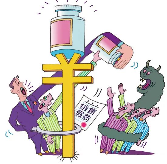 贩卖假药致人一死一伤两被告人均获刑10年