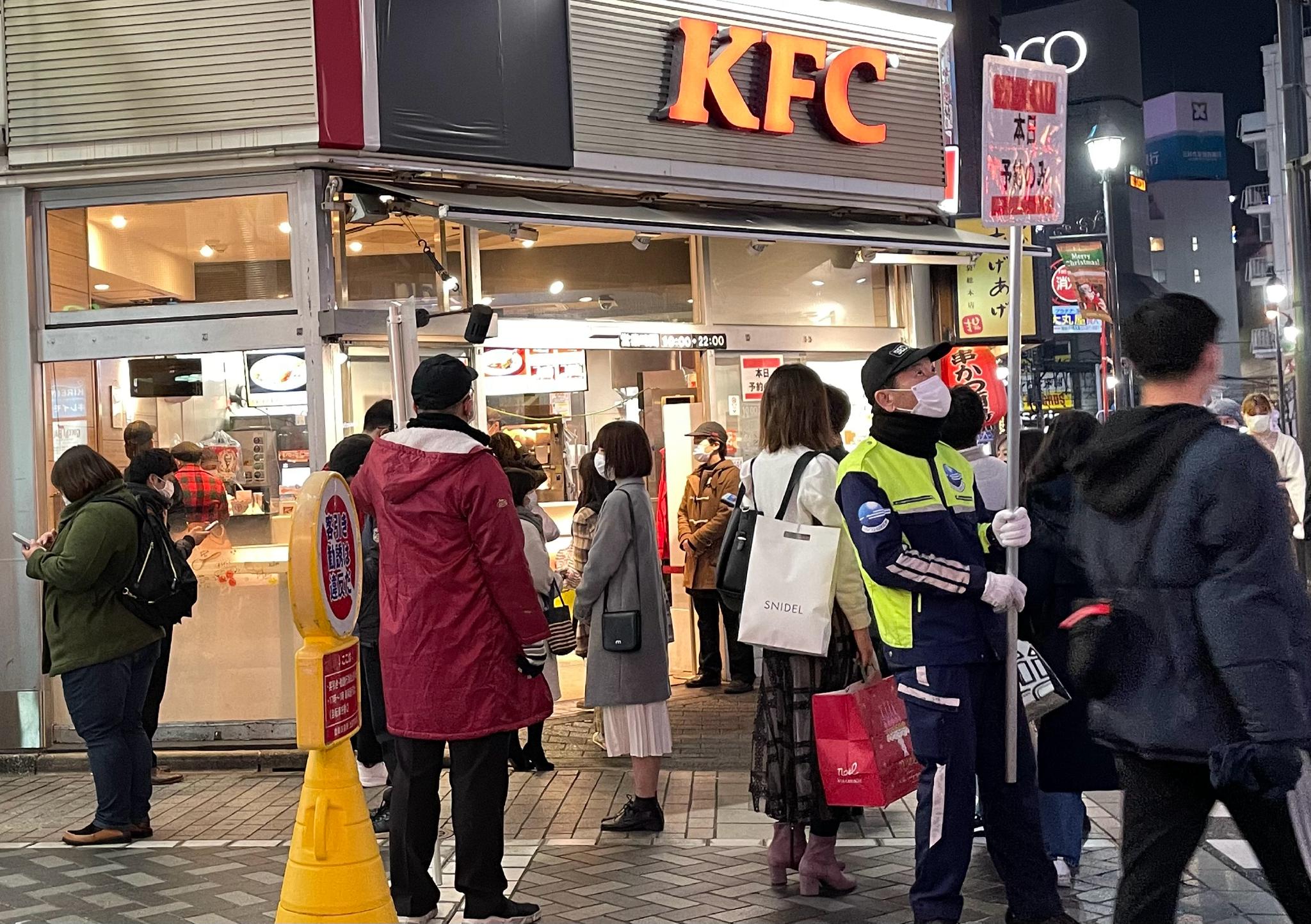 热闹买份肯德基,但被告知今天没有提前预约的人就不能买,就这样还排队