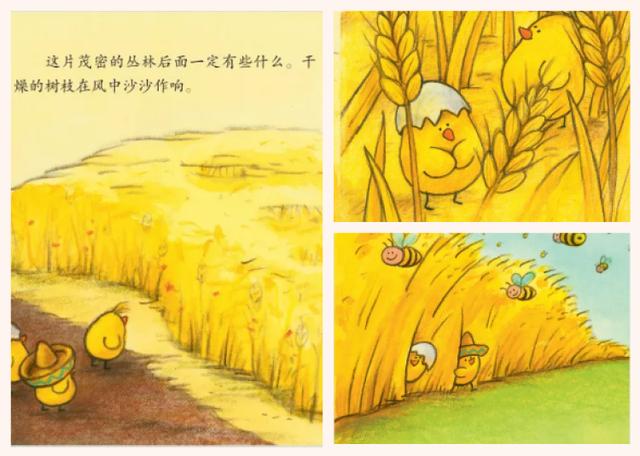 三只小鸡找妈妈的奇幻之旅宝宝讲故事