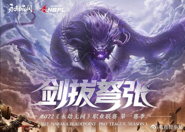 永劫无间mike状态小有起伏仍位居第一王梁带病上阵冲入前三