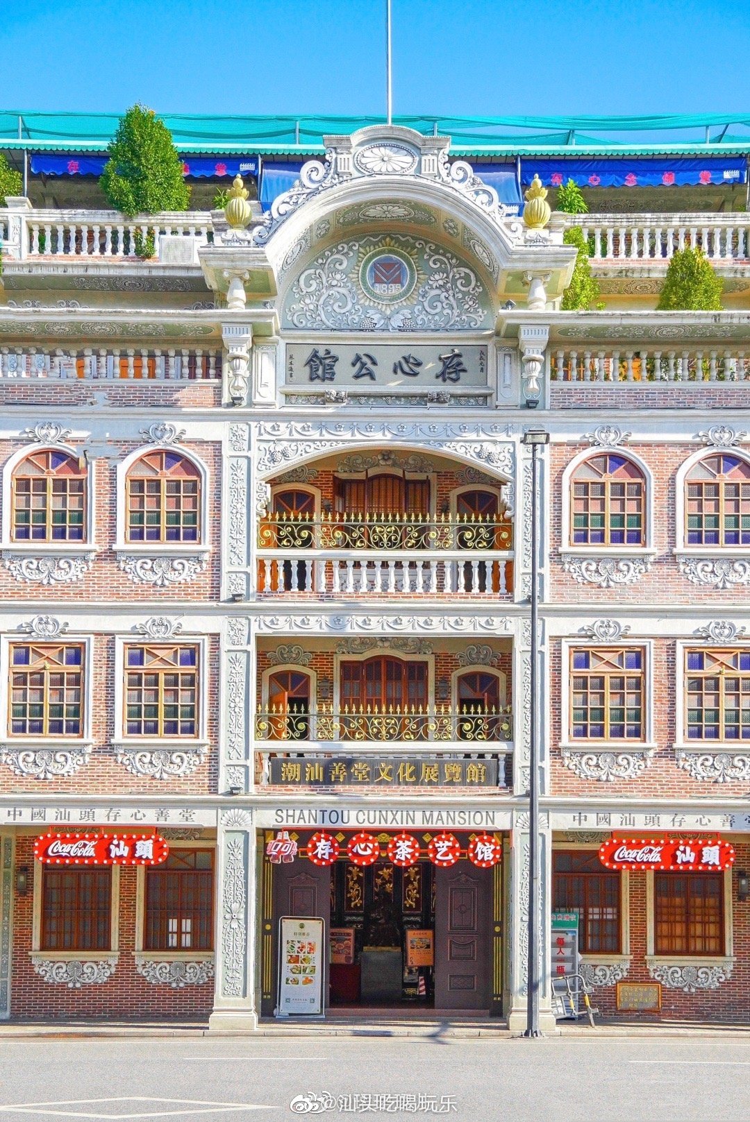 汕头老城,小众浪漫又烟火气十足……__财经头条