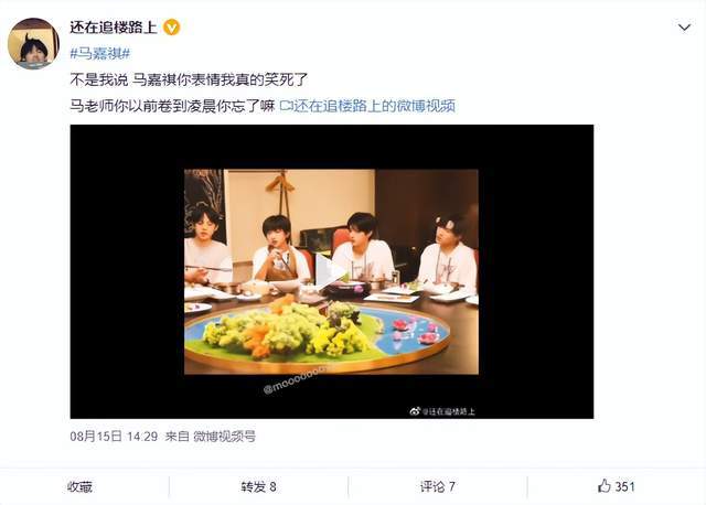 因粉丝称马嘉祺为老师，惹科普大V强烈不满，灵魂拷问学数学吗？休闲区蓝鸢梦想 - Www.slyday.coM