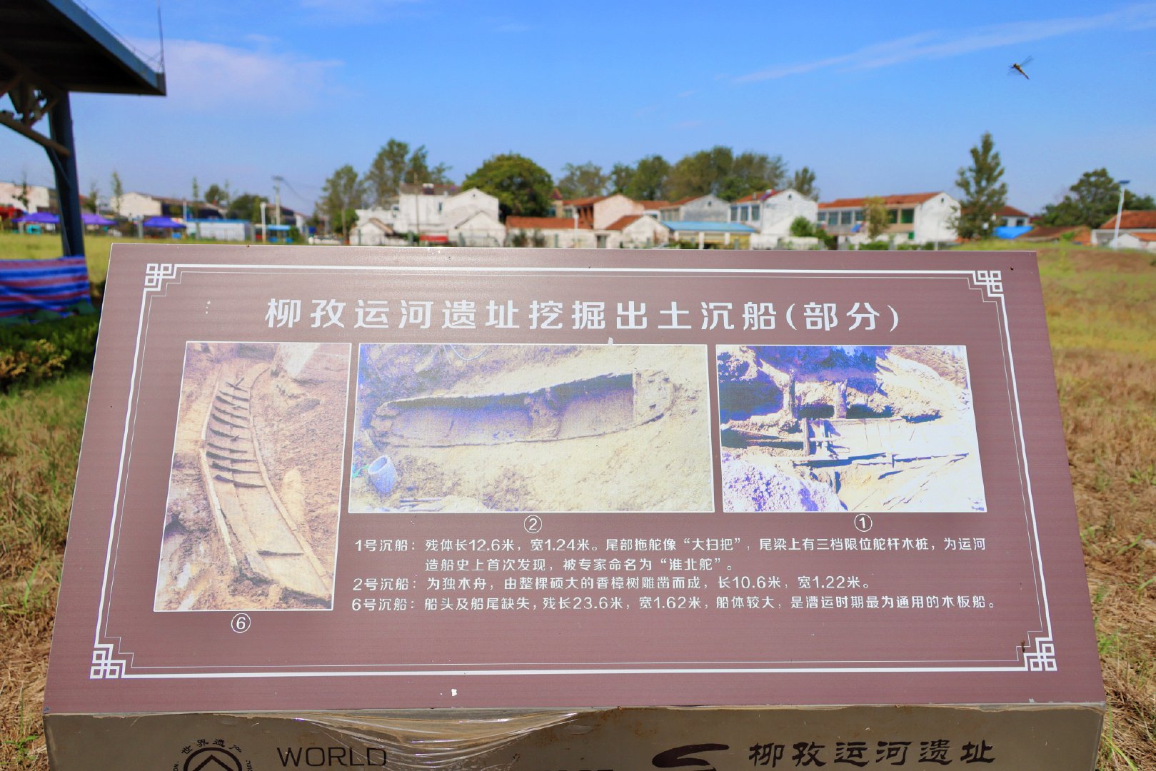 宿州运河遗址公园位置图片