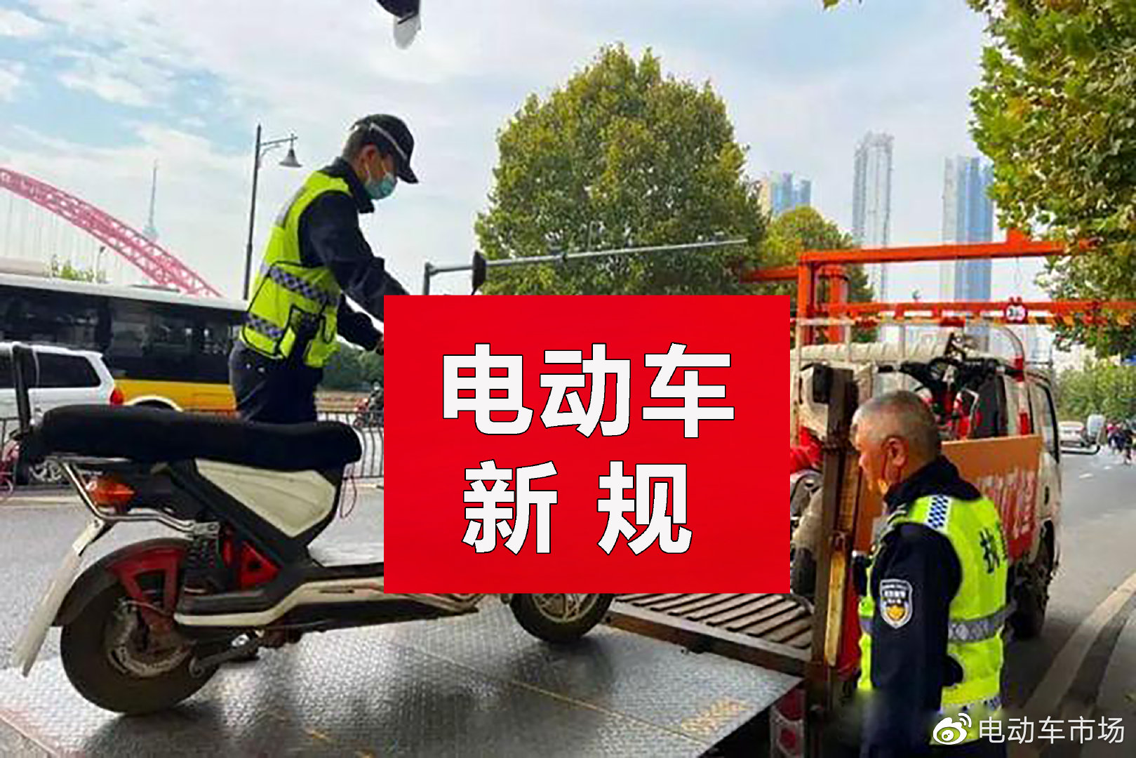的电动车新规也开始出台了,就在近期,全国有多个地方出台了电动车上路