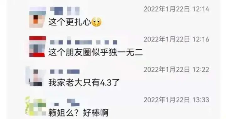 杭州初一妈妈晒出的“成绩单”，引来家长一片羡慕：简直凡尔赛