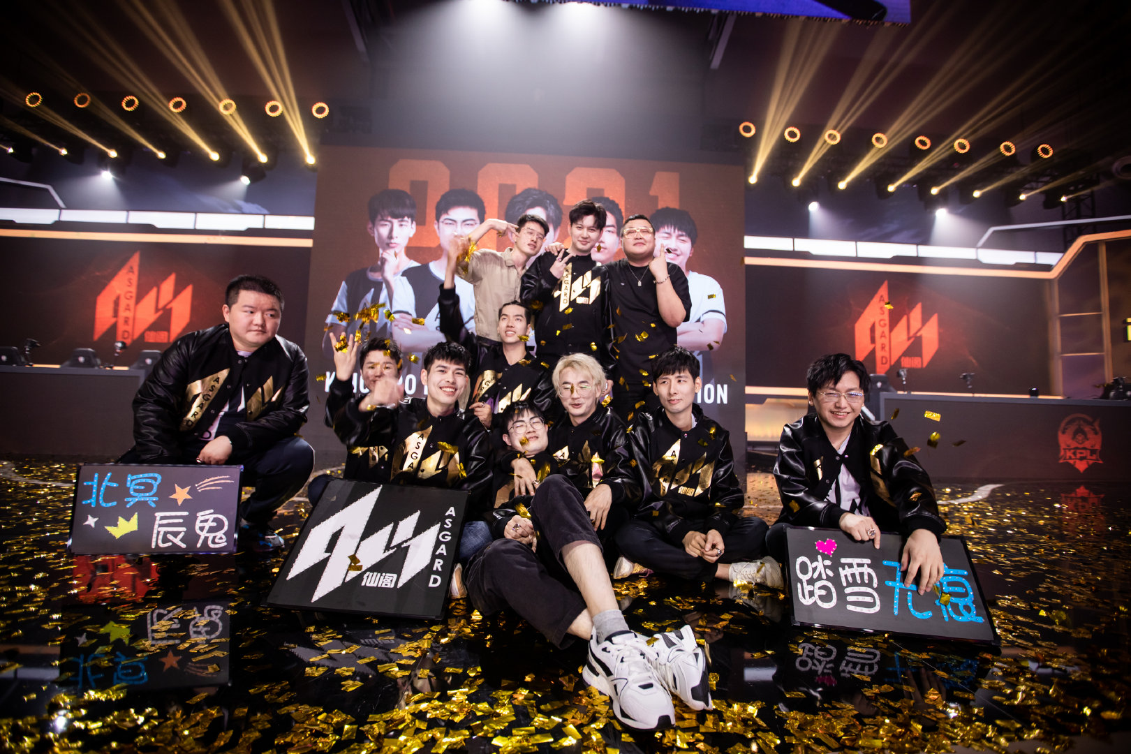 他们是kpl第一个冠军战队——as仙阁!_高清图集_新浪网