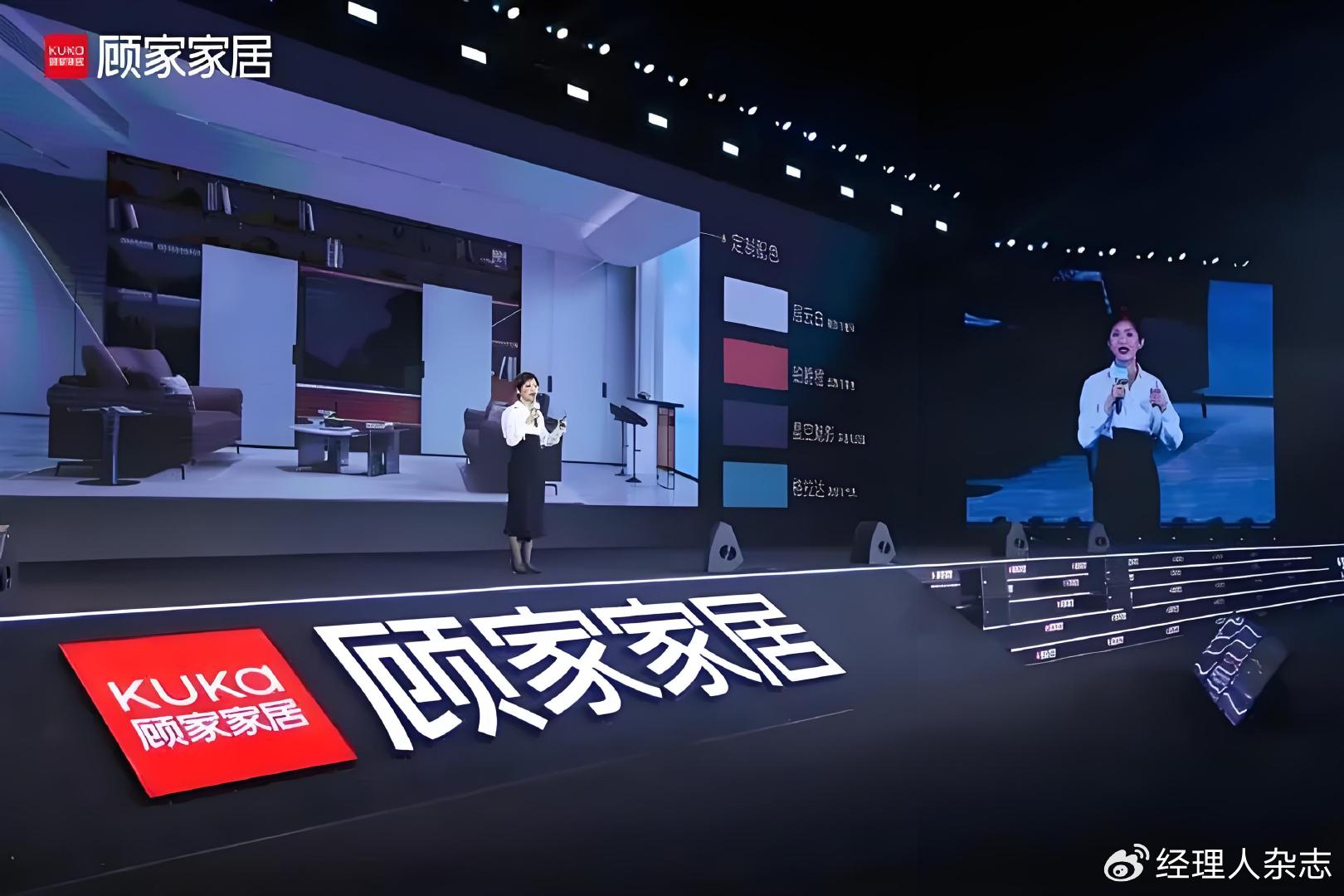 “美的系”人士接任顾家家居董事长|顾江生|邝广雄|净利润|董事会|股票_新浪财经_新浪新闻