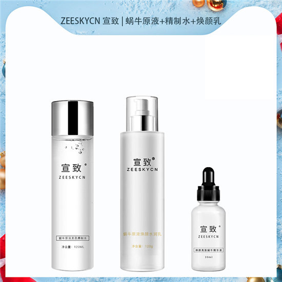 想要皮肤又水又白又弹 其实一点儿也不难 美白补水护肤品套装推荐休闲区蓝鸢梦想 - Www.slyday.coM 想要皮肤又水又白又弹 其实一点儿也不难 美白补水护肤品套装推荐休闲区蓝鸢梦想 - Www.slyday.coM