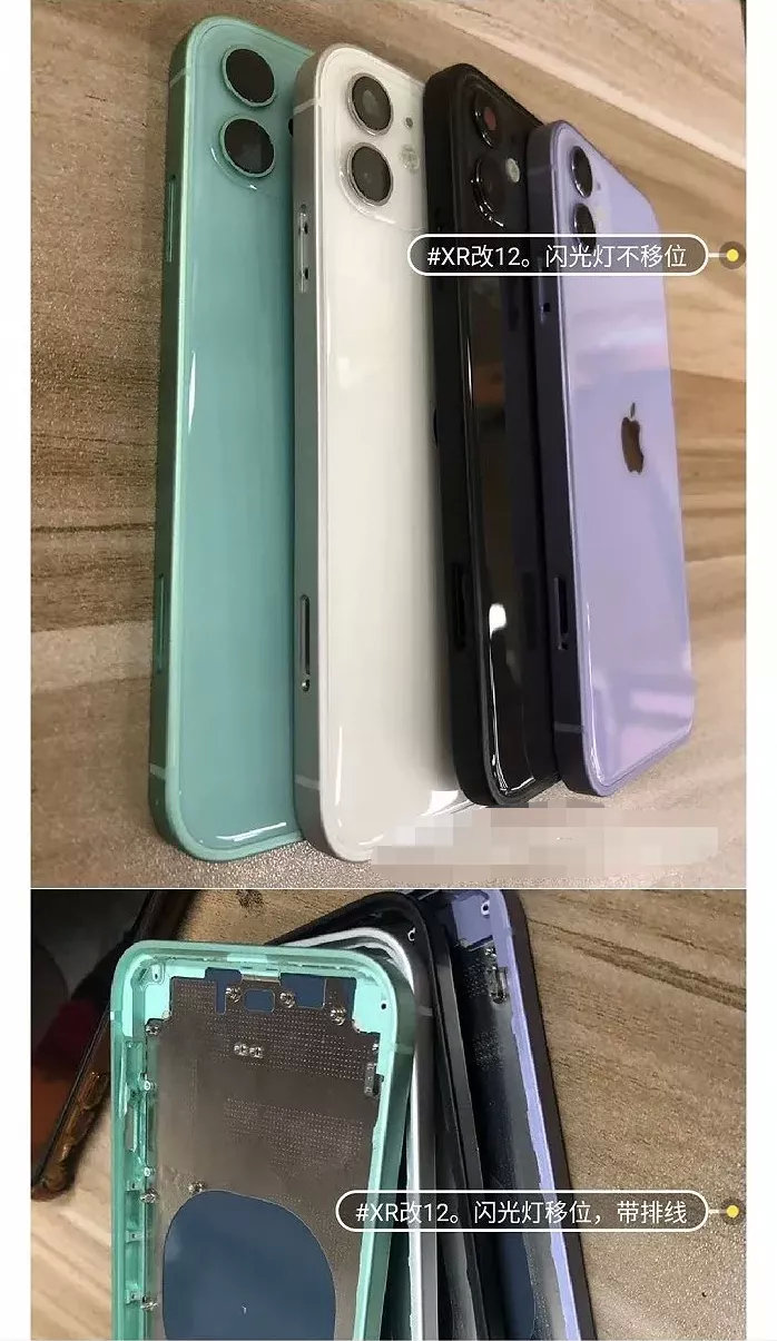 iPhone收購