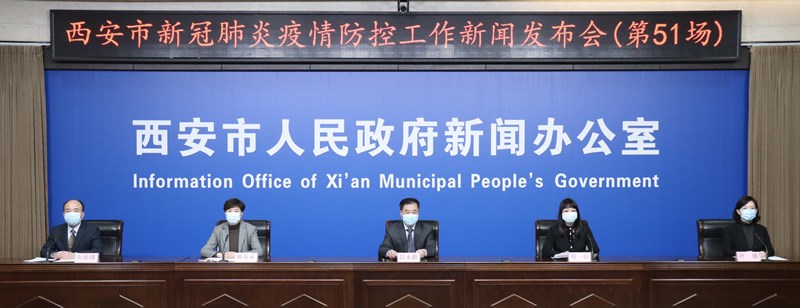 西安市累计报告本土确诊病例1989例 已治愈262人休闲区蓝鸢梦想 - Www.slyday.coM