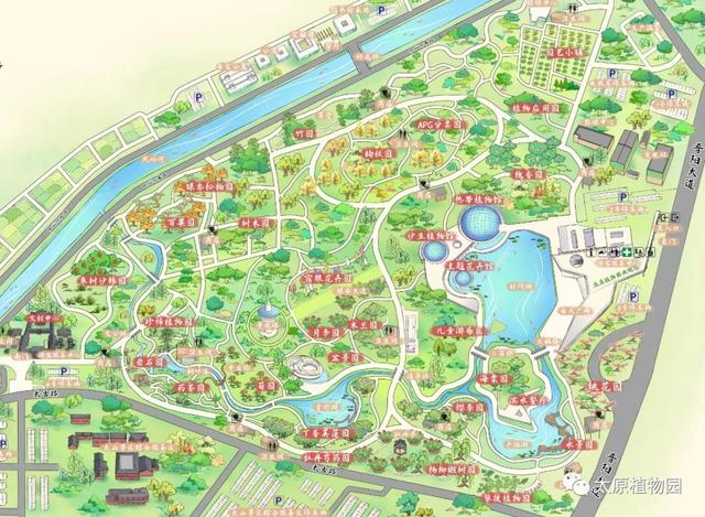 速看太原植物园调整开放时间