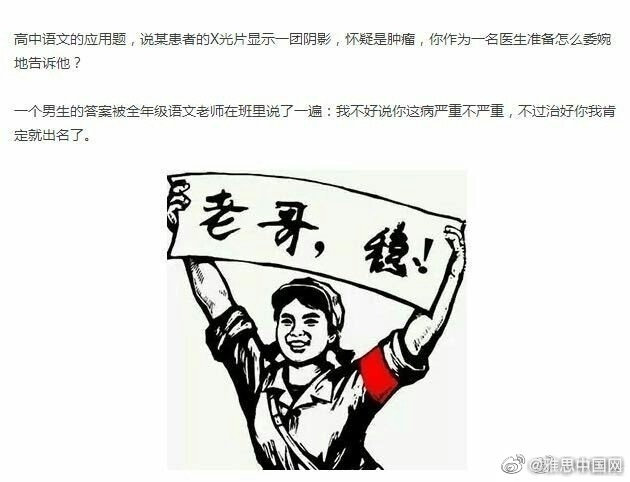 学生时代班里总有那么几个脑路清奇的同学考试不按常理出牌