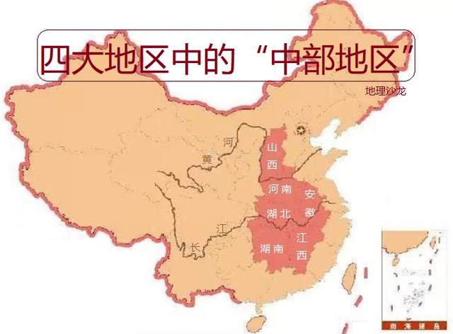 我国四大地区中的“中部地区”，是由哪六个省级行政区来组成？|常住人口|四大|季风气候_新浪新闻