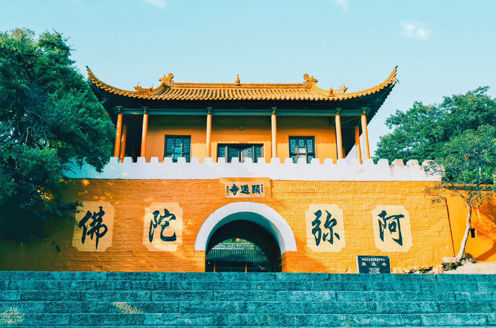 相山公园的森林覆盖率很高,步入公园,恍若走进了一个森林大氧吧.