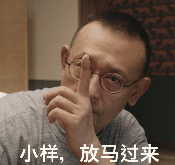 姜文新片同款表情包上线你喜欢哪一款这回