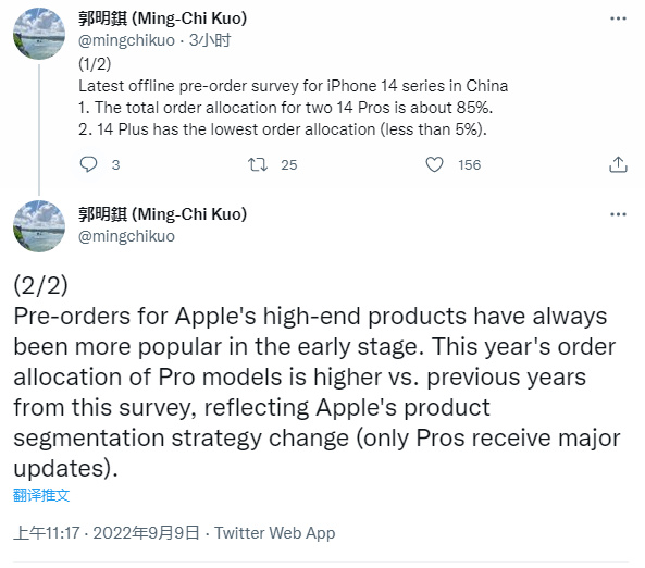全球最贵市场！iPhone14Pro在土耳其一万五起售，比日本贵一倍！休闲区蓝鸢梦想 - Www.slyday.coM
