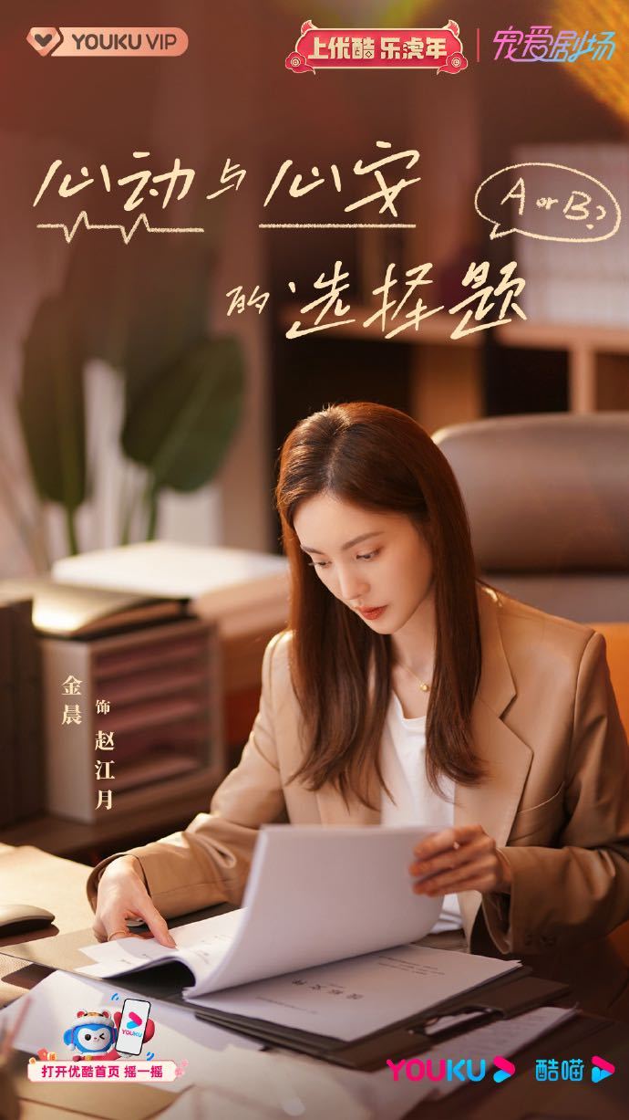 金晨王子异新剧收官网友直呼内娱姐弟恋天花板出现