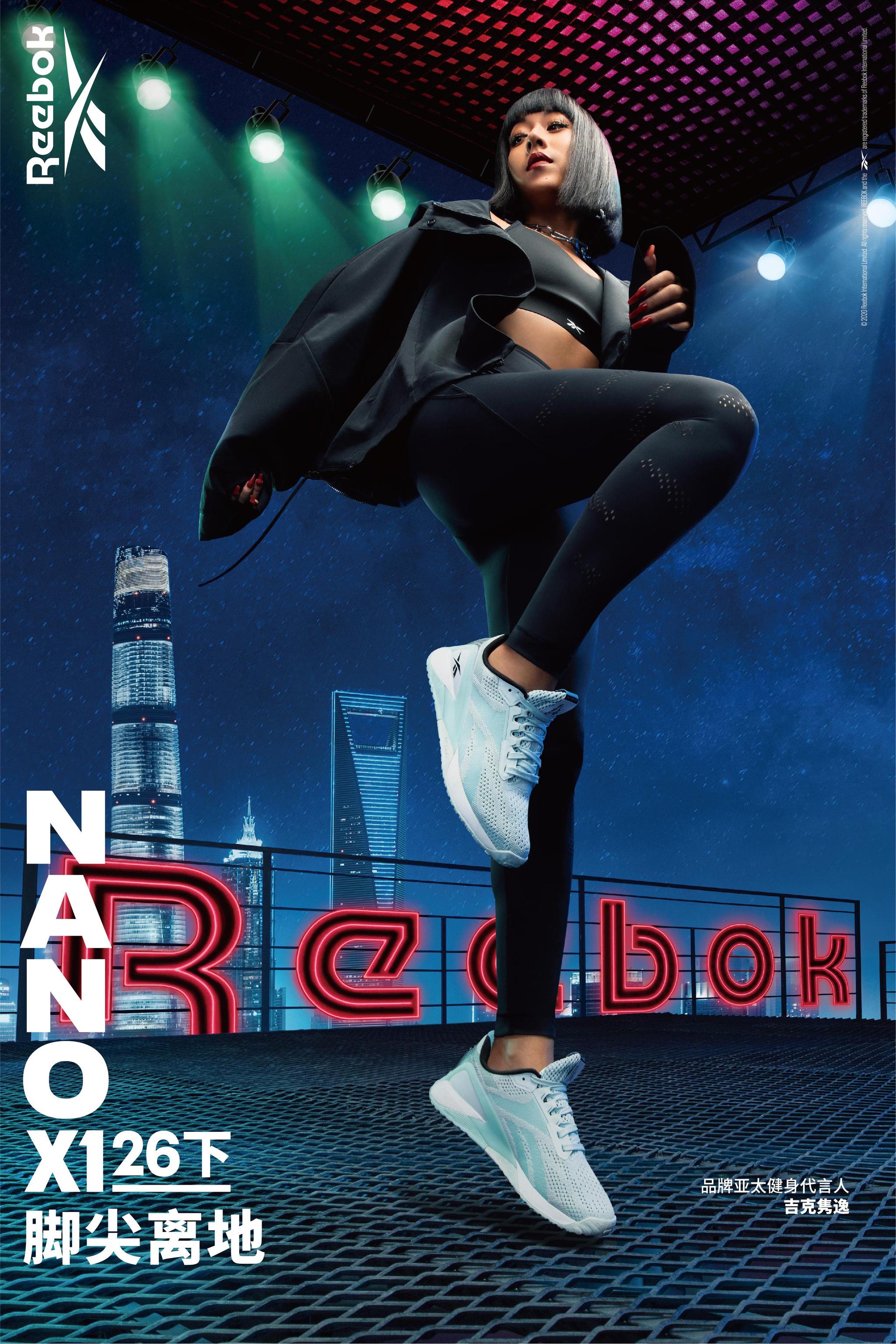 reebok今日宣布歌手及演员吉克隽逸