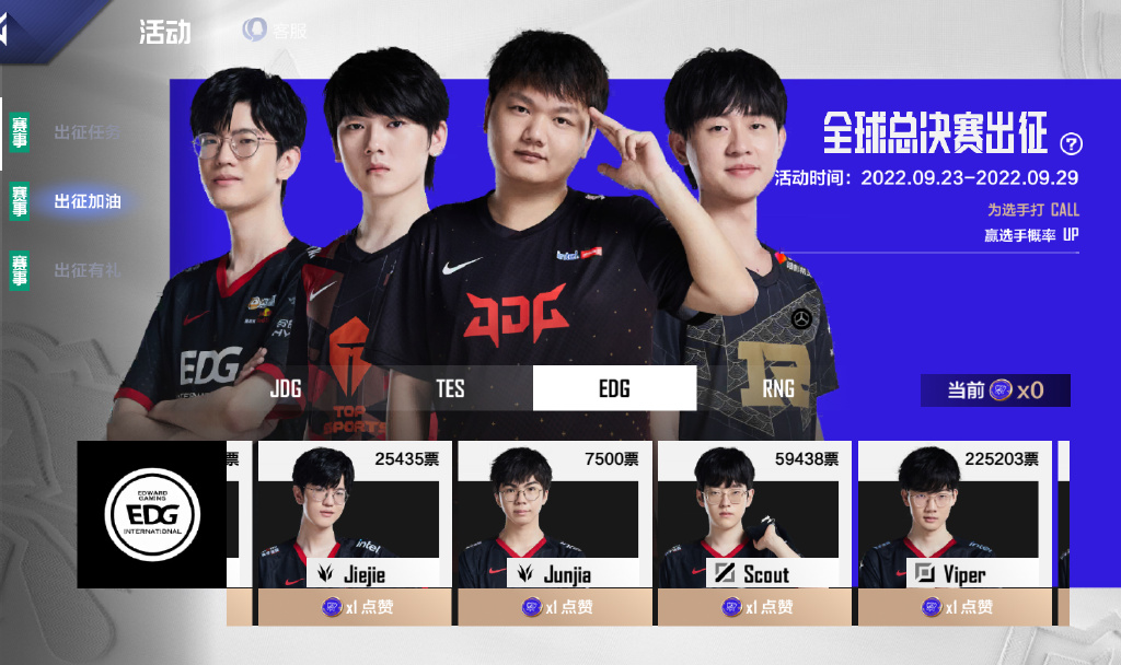 谁是LPL出征队的人气王？阿水一马当先，小虎紧跟其后休闲区蓝鸢梦想 - Www.slyday.coM