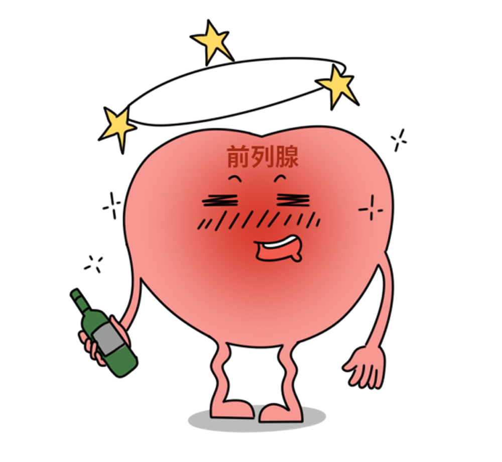 导致前列腺疾病的发生充血红肿甚至让前列腺周围的血管受到伤害到达多