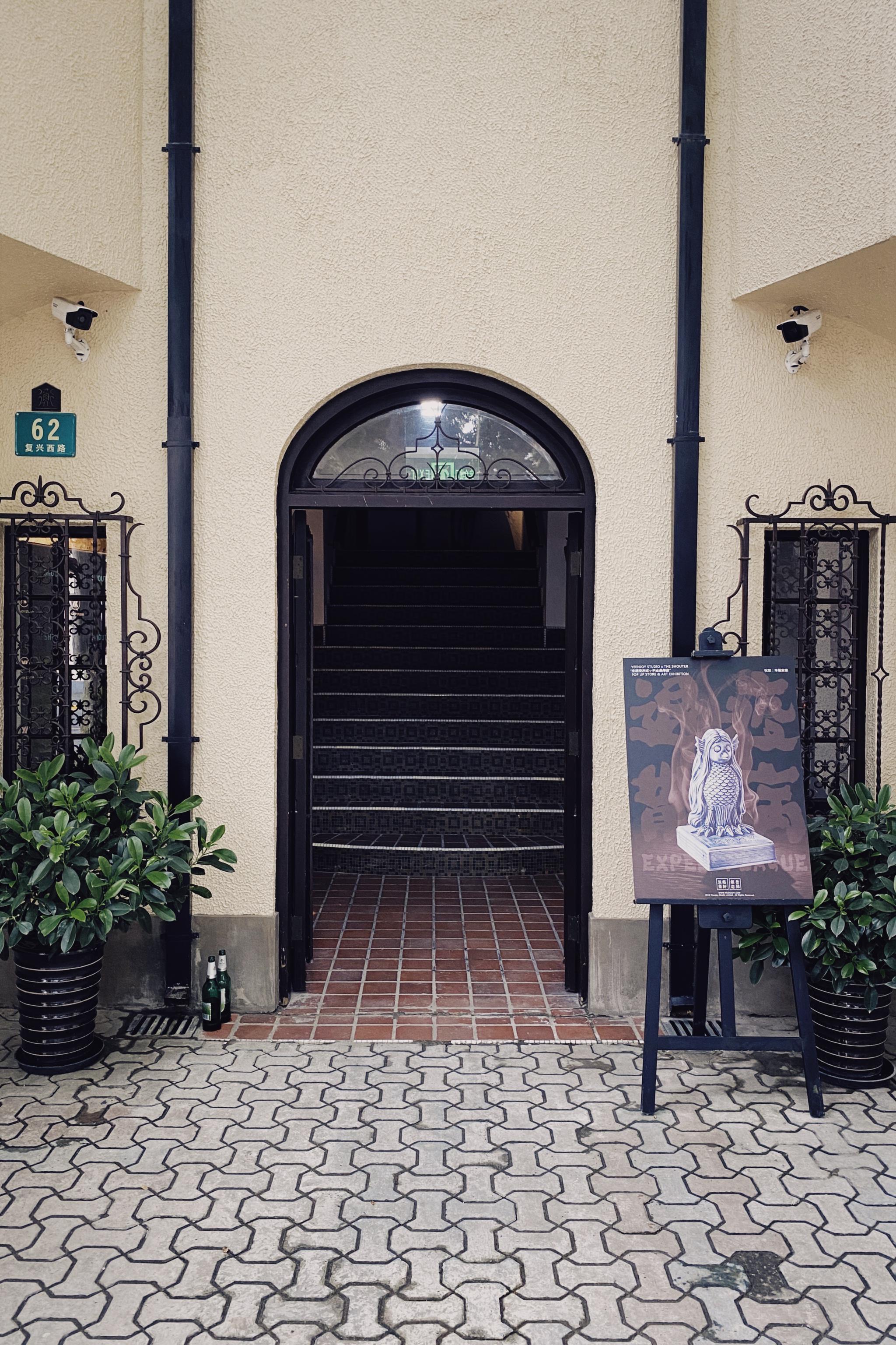 今天来修道院公寓玩呀,请喝鸡尾酒