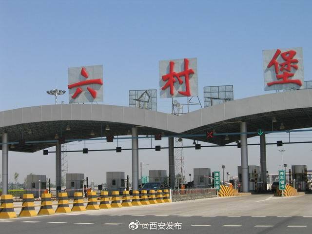 西安市西三环两侧慢道(丰景路—六村堡收费站)进行维护改造