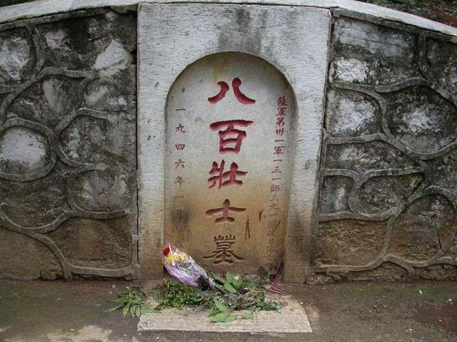 八百壮士后来怎样？受英军欺骗沦为日军苦役，谢晋元妻办厂救老兵