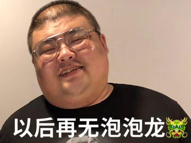 泡泡龙去世后某美食大v继续暴饮暴食网友喊话脸上已出黑斑