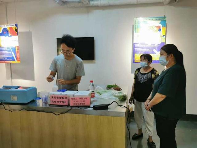 我买的菜是否农残超标？等20分钟就出结果，杭州这个街道民生服务出新招休闲区蓝鸢梦想 - Www.slyday.coM