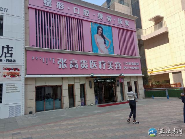 北京双眼皮手术哪里好（北京做双眼皮手术哪里好）-85模板网