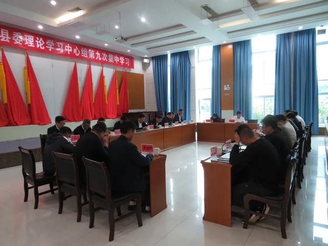 元阳县委理论学习中心组学习贯彻党的十九届六中全会精神
