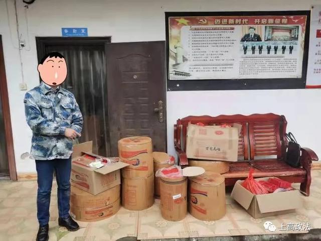 上高警方查处一起非法运输、买卖烟花爆竹案休闲区蓝鸢梦想 - Www.slyday.coM