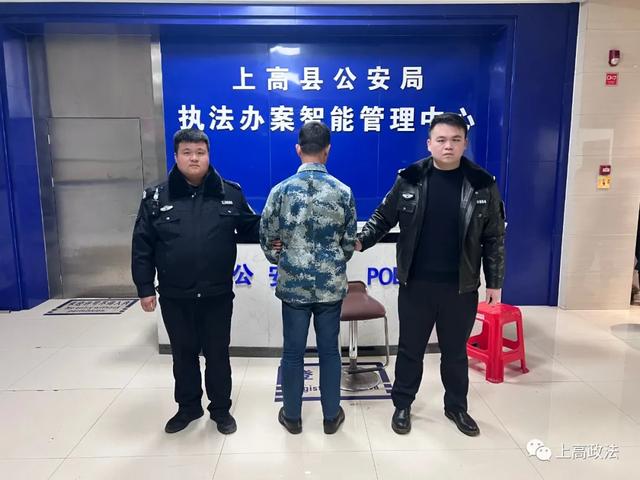 上高警方查处一起非法运输、买卖烟花爆竹案休闲区蓝鸢梦想 - Www.slyday.coM