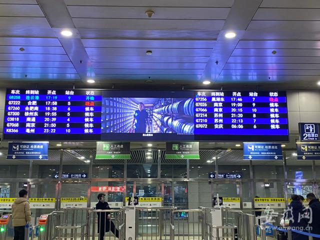 16:52分发车,晚点至17:58分;上海至巢湖东的g7256次列车晚点约17分钟