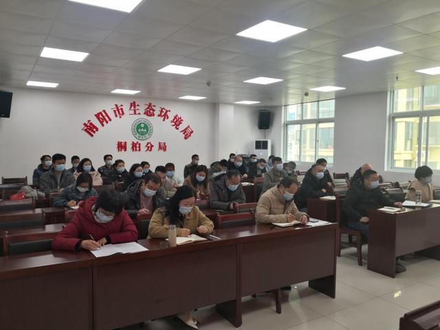 县区动态 桐柏分局组织开展劳务派遣人员岗前培训 桐柏 生态环境 岗位 新浪新闻
