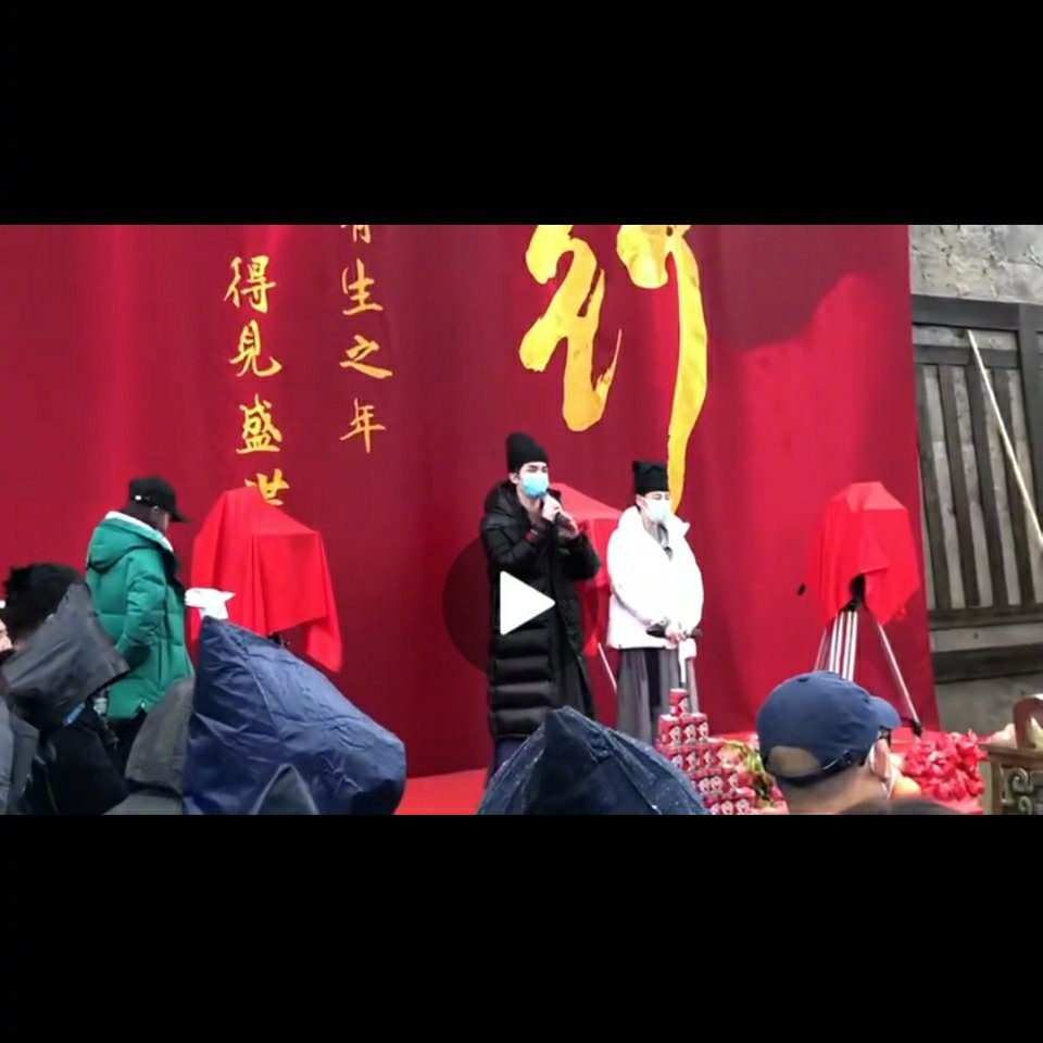 电视剧长歌行正式开机