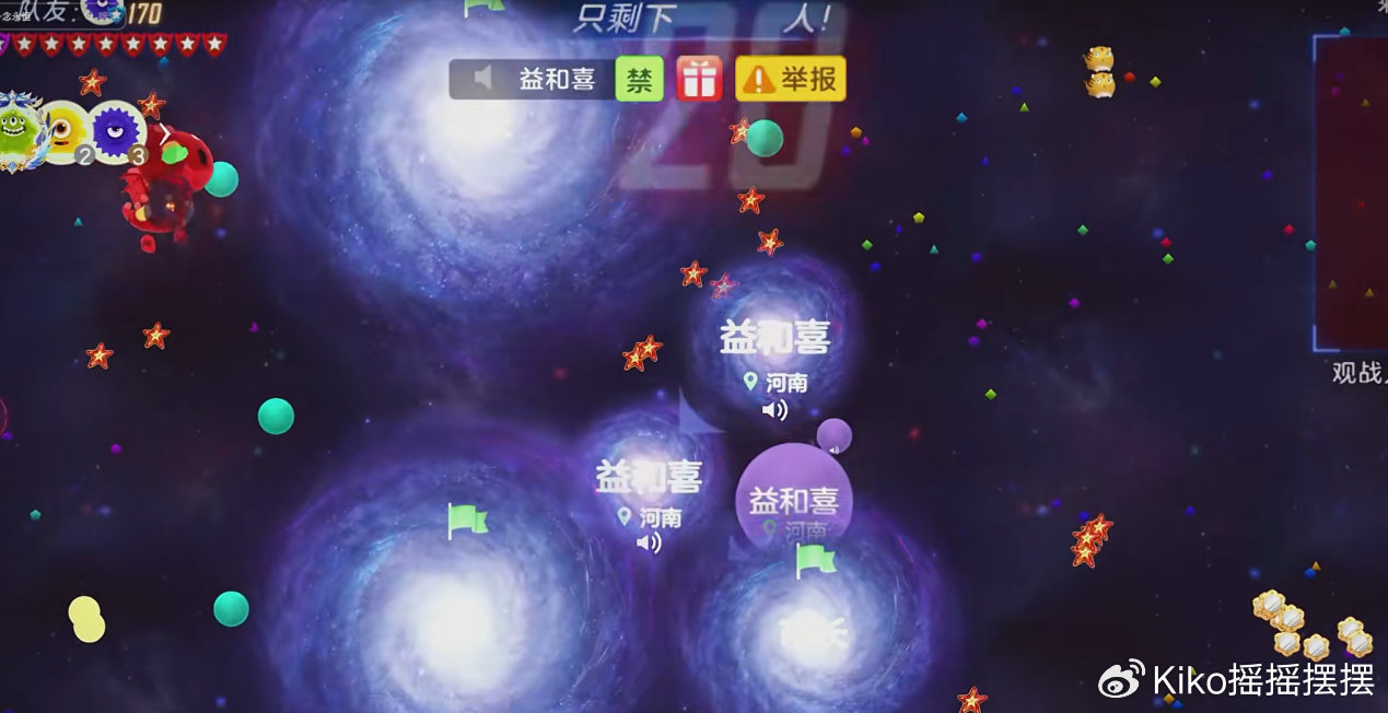 《球球大作战》价值5000W皮肤首次抽出，唤醒了谁的青春记忆|皮肤|魔法屋|直播间