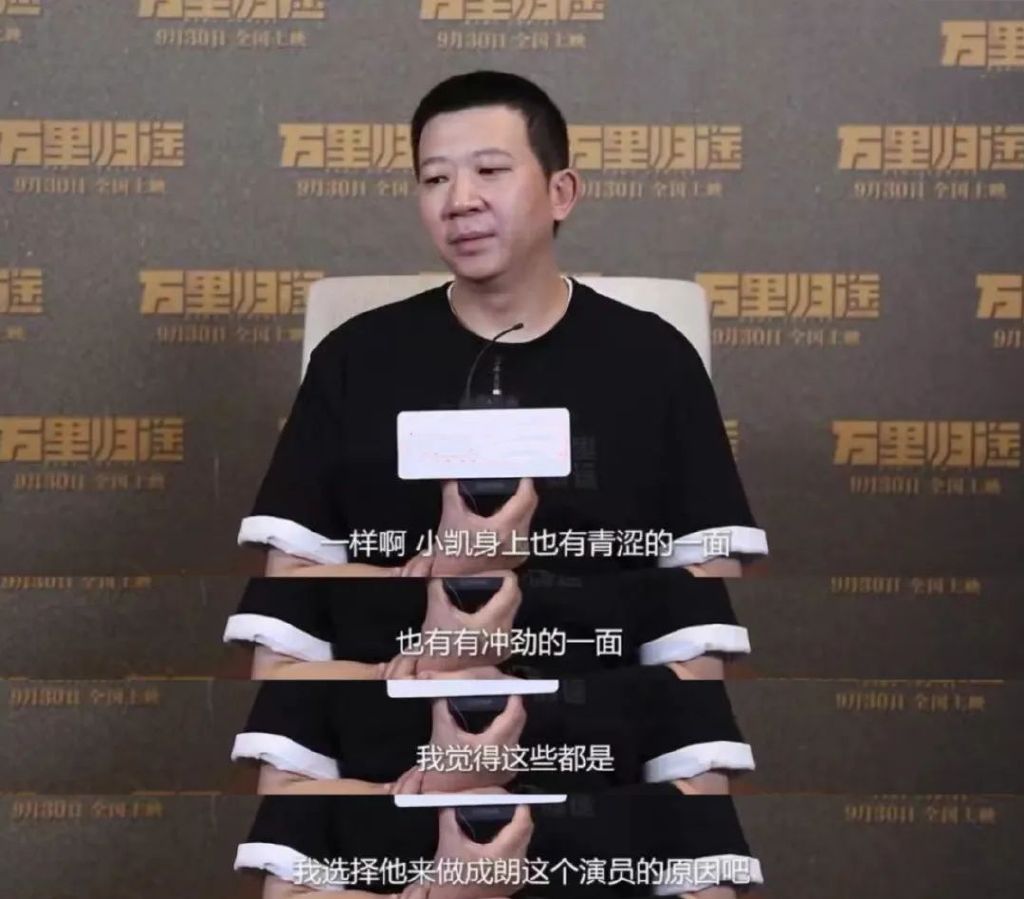 3天票房破3亿，12万人打出5颗星，《万里归途》这4位配角值得一夸休闲区蓝鸢梦想 - Www.slyday.coM