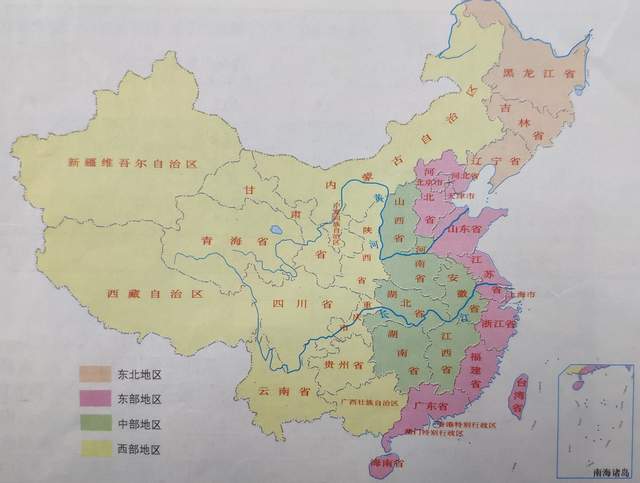 我国四大地区中的“中部地区”，是由哪六个省级行政区来组成？|常住人口|四大|季风气候_新浪新闻