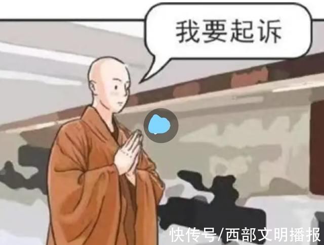 女子婚后5天出家为尼，10年后起诉离婚，法院调解补偿丈夫2000元休闲区蓝鸢梦想 - Www.slyday.coM