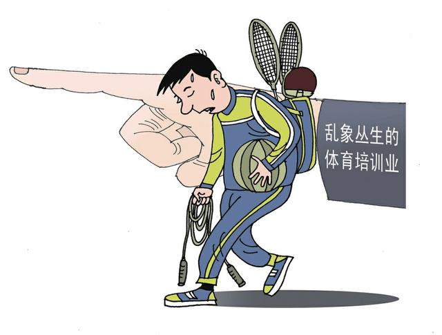 体育培训行业不能虚火上身
